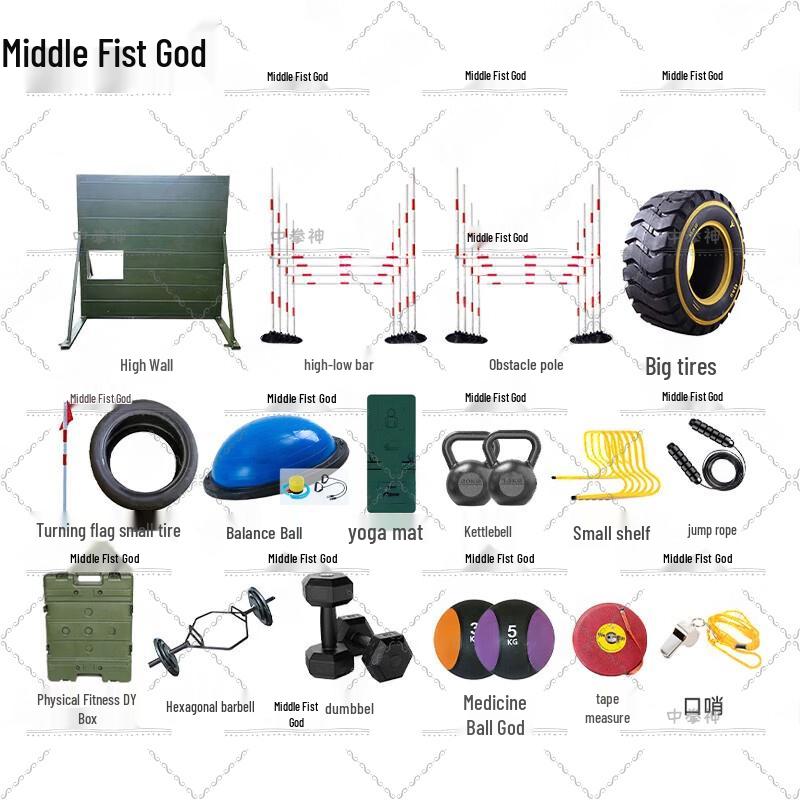 Zhongquanshen 400m Obstacle Course Training Set
