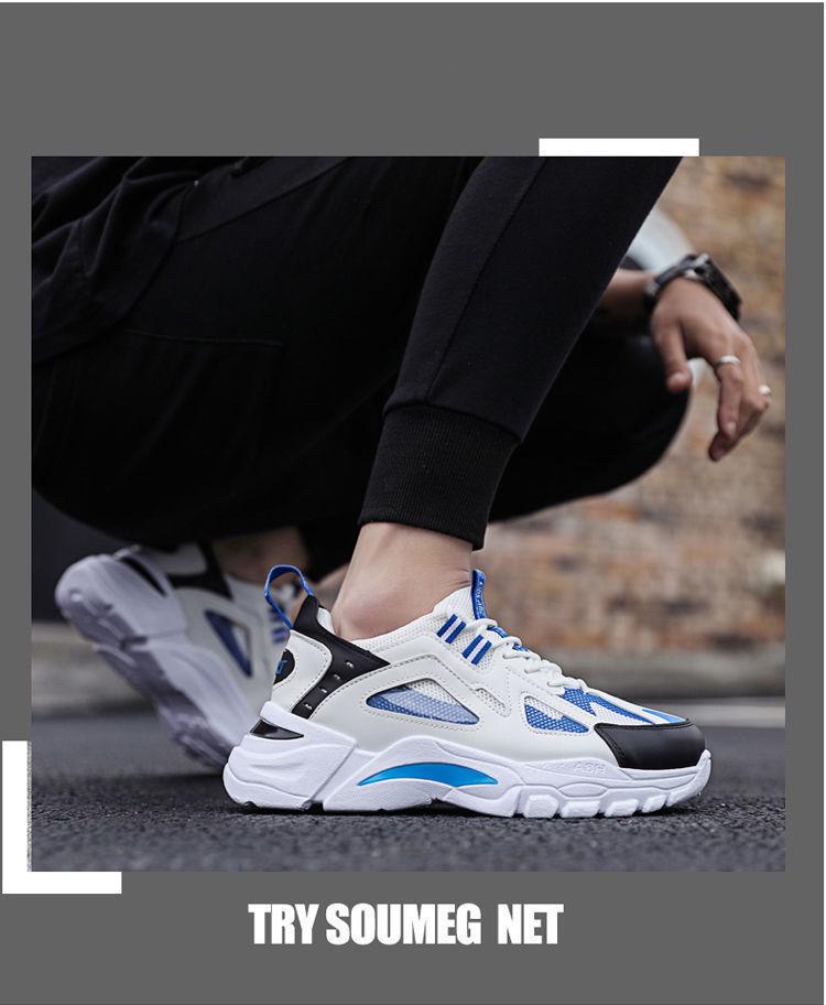 Męskie oddychające buty do biegania Flyknit - Modne sneakersy siateczkowe w koreańskim stylu dla taty z podwyższeniem na lato.