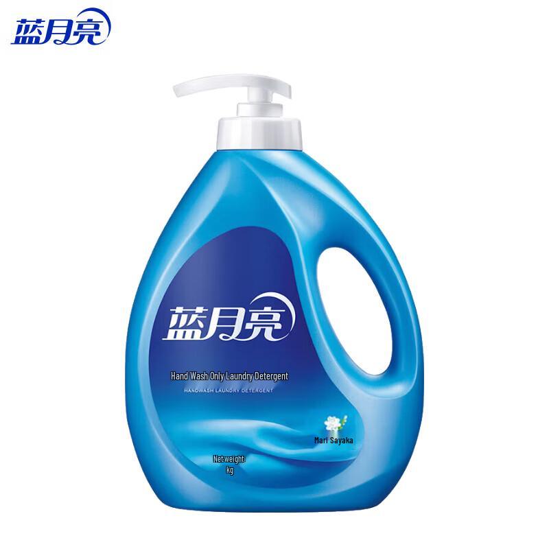 Blue Moon Hand Wash Laundry Detergent 1kg