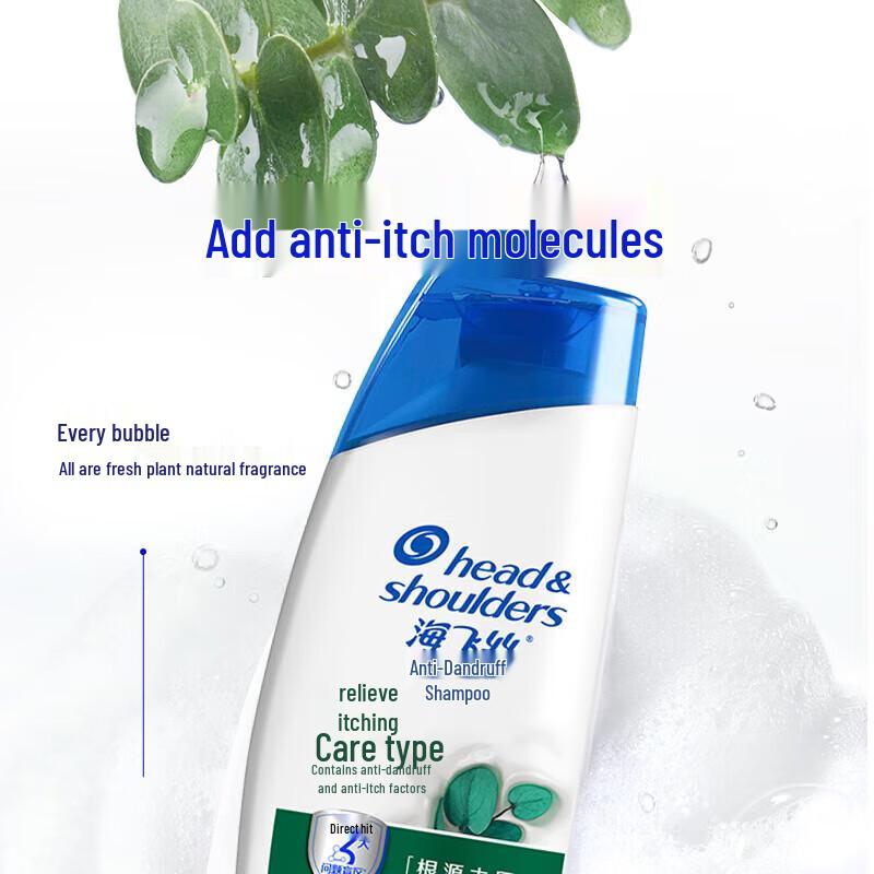 Head & Shoulders Itch Relief Anti-Dandruff Shampoo