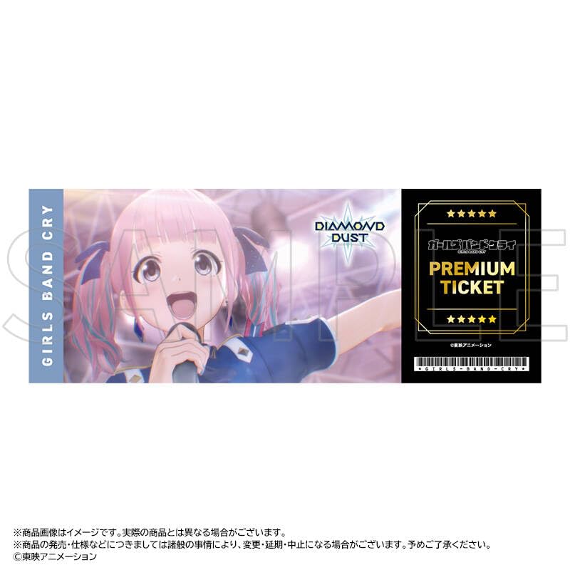 Anime Band Hologram Ticket Box of 20 "Girls Cry"