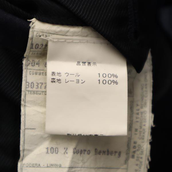 Cantarelli made in Italy suit Setup 42 Navy system tailored jacket Men's Used