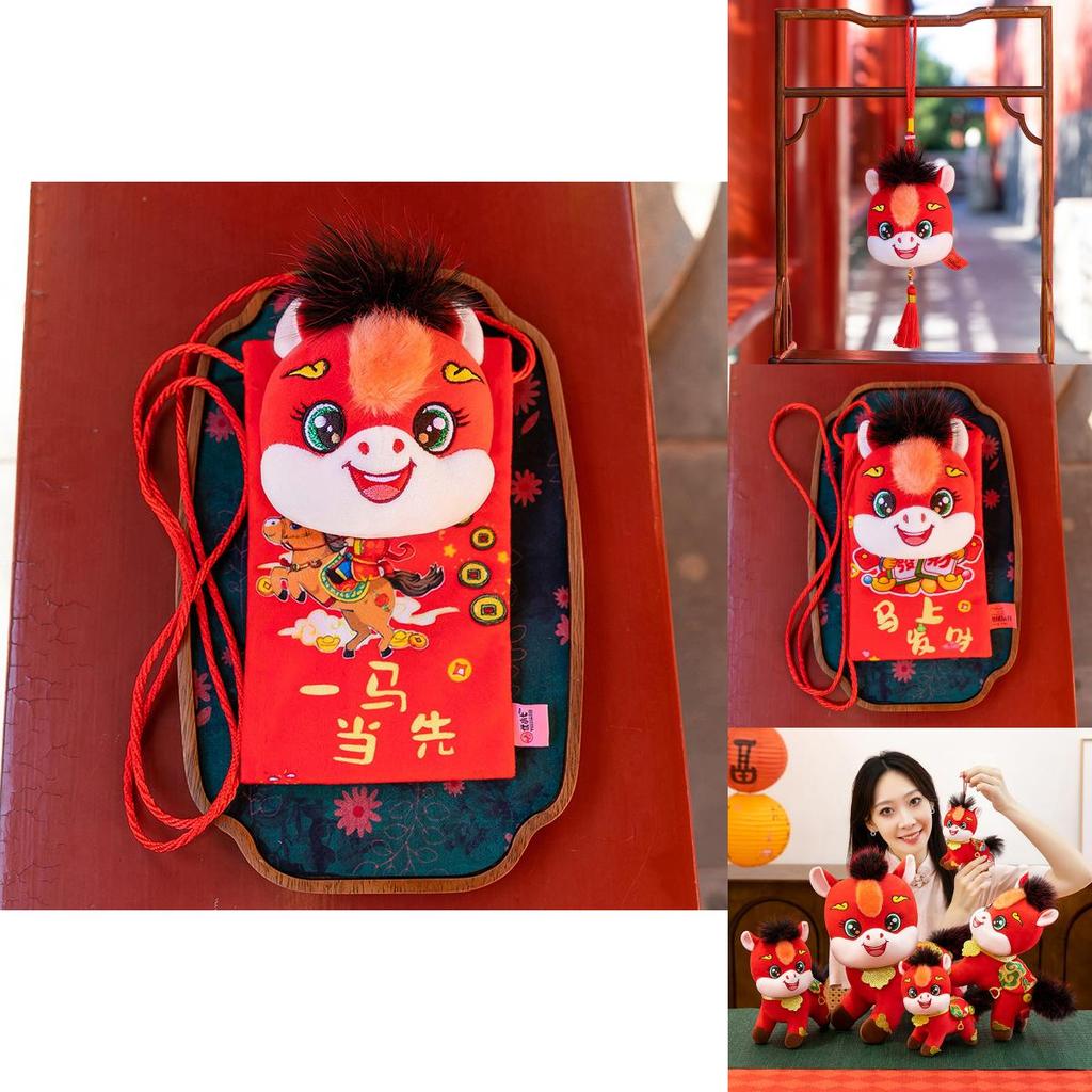 Year Of The Horse Plush Toy With Short Plush Material For New Year Gift And Decoration