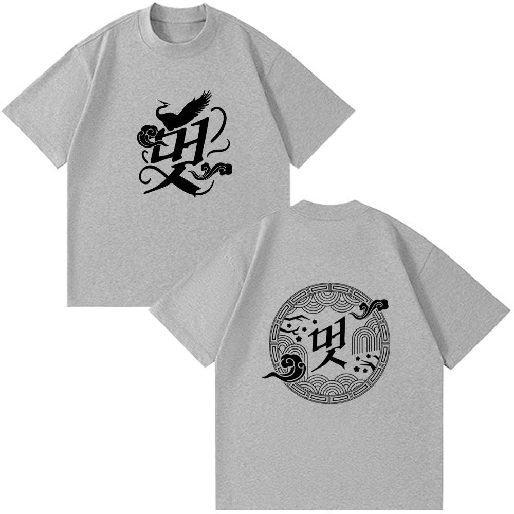 

Hot Sale Tees Ateez 2025 World The Real Traditional T Shirt Vintage Korean Kpop Fashion Tee Cotton Short Sleeve Men Women Tshirt 4XL