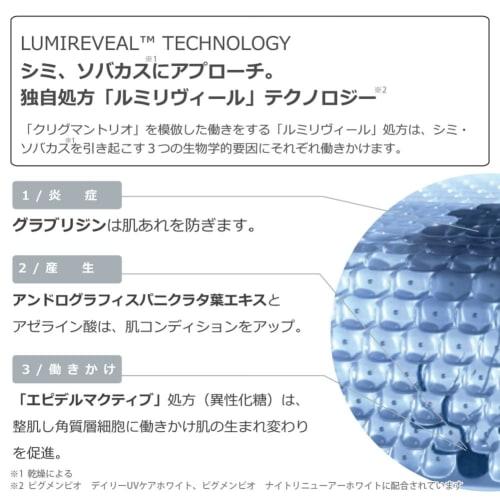 [Genuine Product] Bioderma Pigmenbio White Sensitive Cream 75mL Moisturizing Cream for Neck and Body For Clear and Glossy Skin Fragrance-free No Color