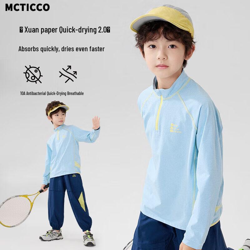 Moonkids Boys  Quick-Dry Half-Zip Training Top 140 cm