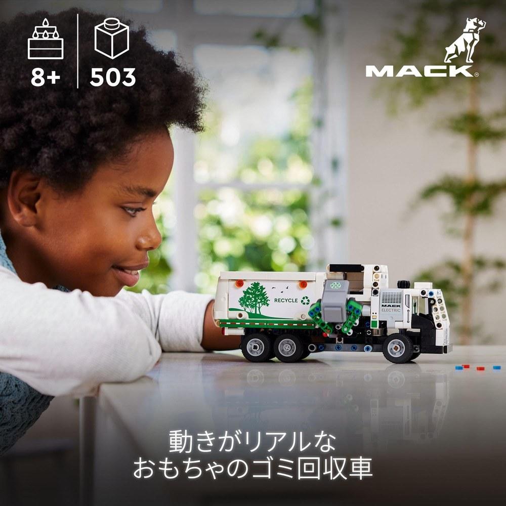 LEGO Technic Mack LR Electric Garbage Truck 42167 Toy for Boys and Girls