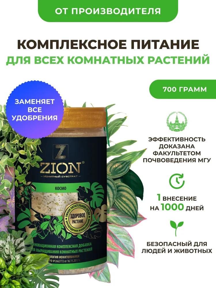 

Хуамушэн Органическая основа для питания растений для комнатных горшечных гортензий, цветов, овощей, зеленых растений, универсальное цветочное удобрение для дома One Size зелёный