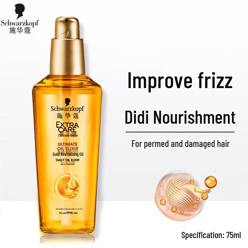 Schwarzkopf Gold Nutrient Instant Smooth Hair Oil