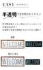 Set of 2 Stencil Letter TOREDOOR Sheets Alphabet, Gardening, Hand-Drawn Style, Height 4cm/7cm,