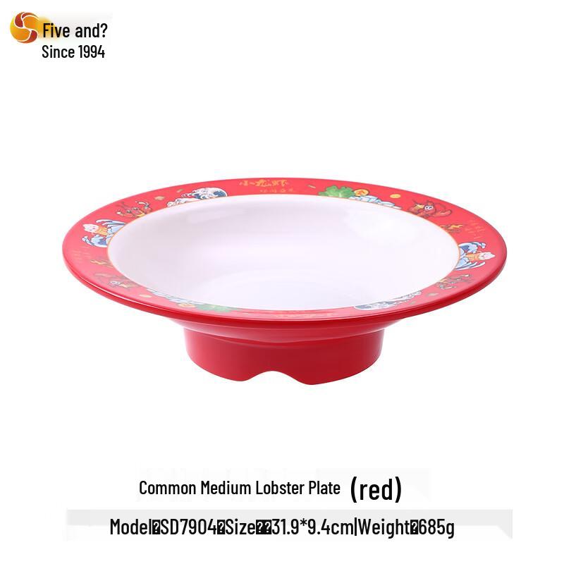 Wuhe Japanese Style Melamine Lobster Plate