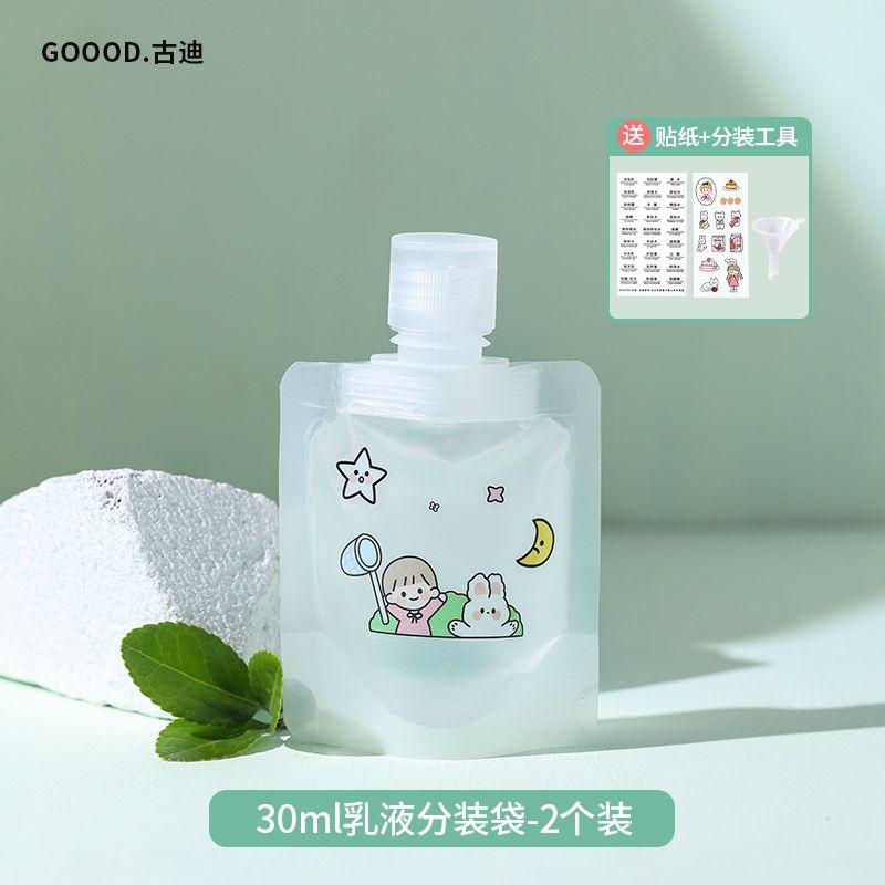 

Хороший Шампунь Гель для душа Жидкий Портативные Дозирующие Пакеты 30ML2 Pack (Sticker + Label + Small Funnel)