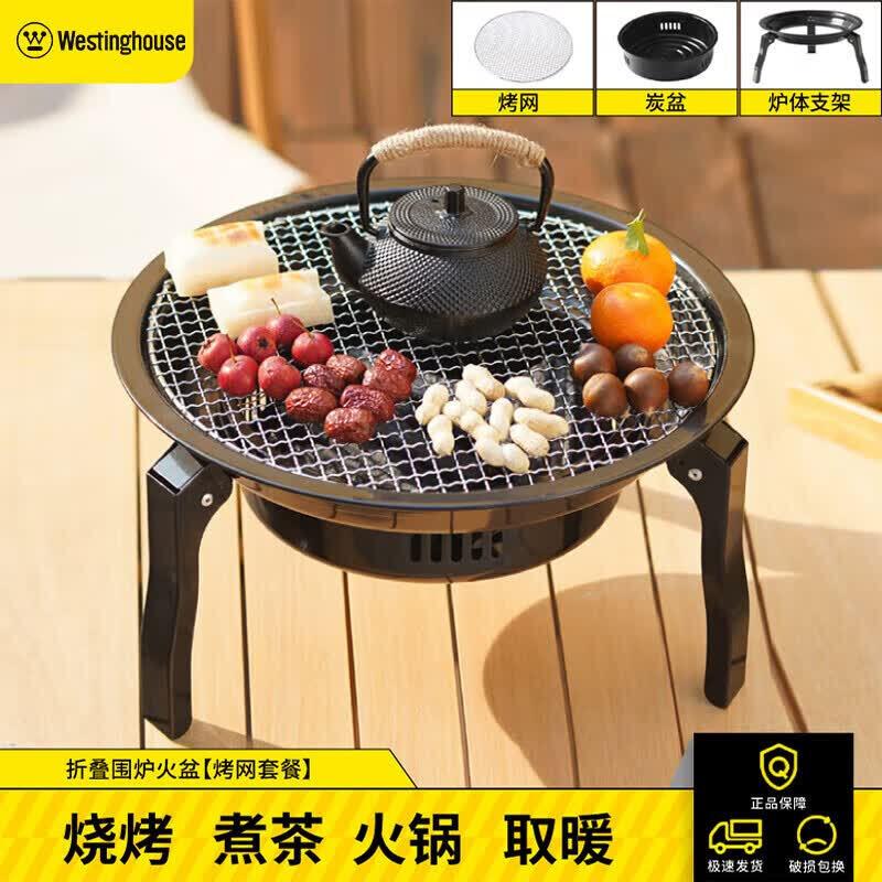 Westinghouse Portable Camping Grill & Tea Set