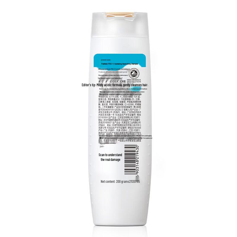 Pantene PRO-V Feuchtigkeitsspendendes & Pflegendes Shampoo Doppelpack
