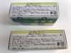 Yamato Transport Tomica-sized Miniature Car Walk-through W8010 Model + Cool Courier Car M8010