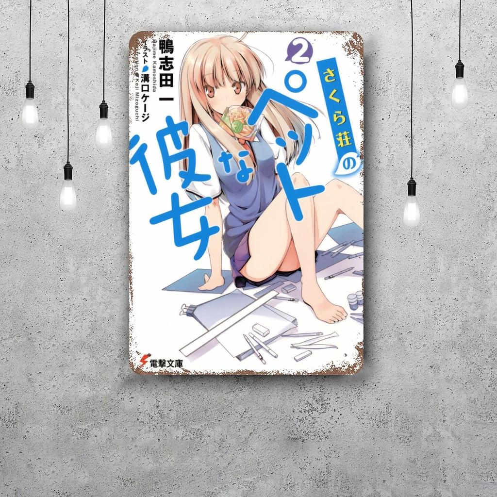 Sakurasou no Pet na Kanojo cartoon Decor Poster Tin Sign Metal Sign Decorative Plaque for Pub Bar Man Cave Club Wall Decoration