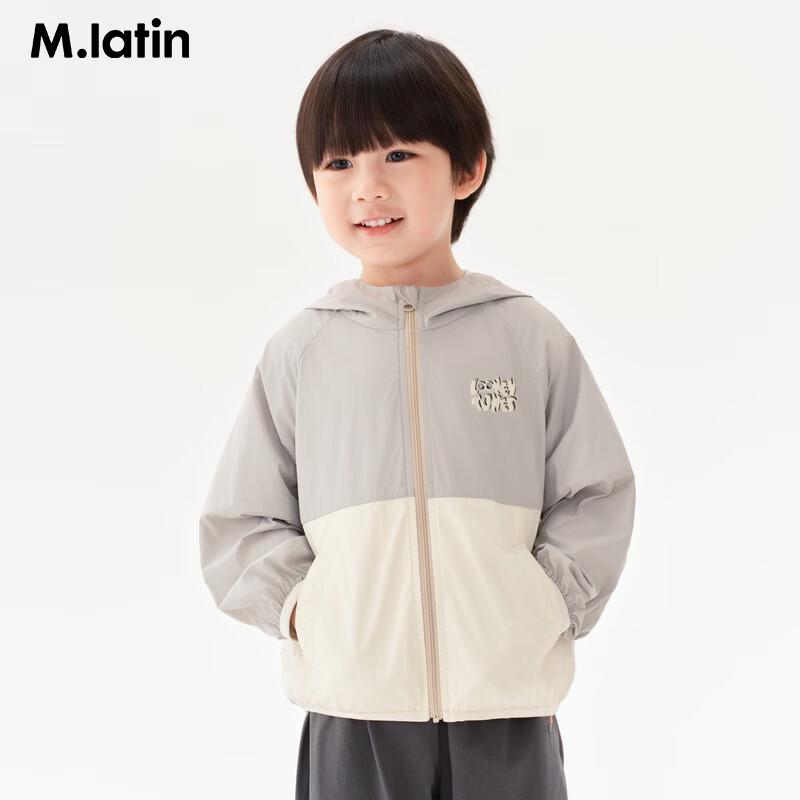 M.Latin Boys  Lightweight Sun Protection Hooded Jacket 90