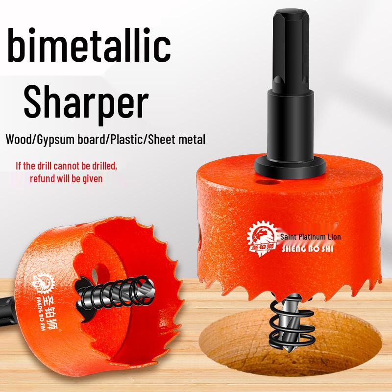 Multifunctional Bimetal Hole Saw Drill Bit for Wood, Gypsum, Plastic, and Metal.