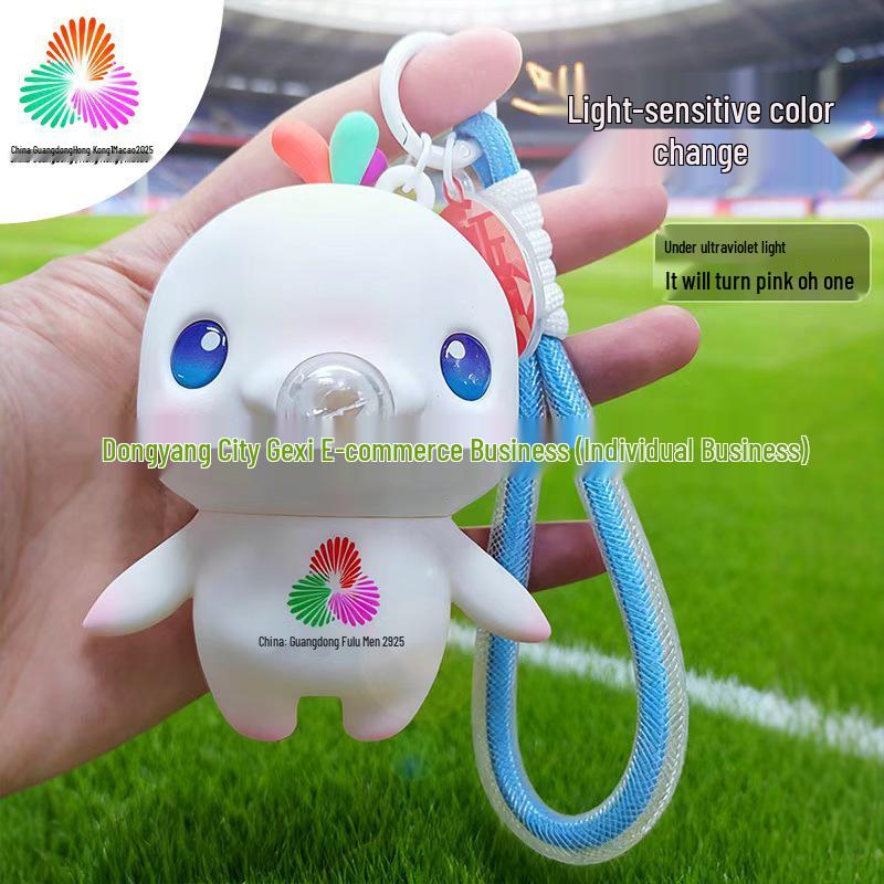 15th National Games Xi Yang Yang Color-Changing Stress Relief Keychain Pendant