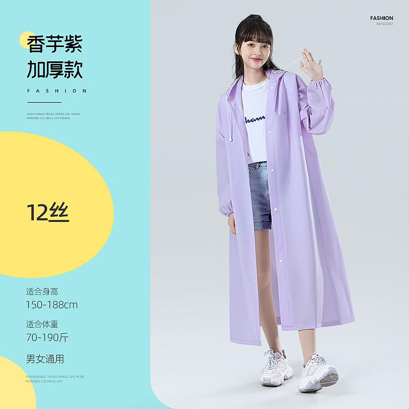 Non-disposable portable adult raincoat wholesale price eva poncho outdoor travel transparent one-piece children's raincoat
