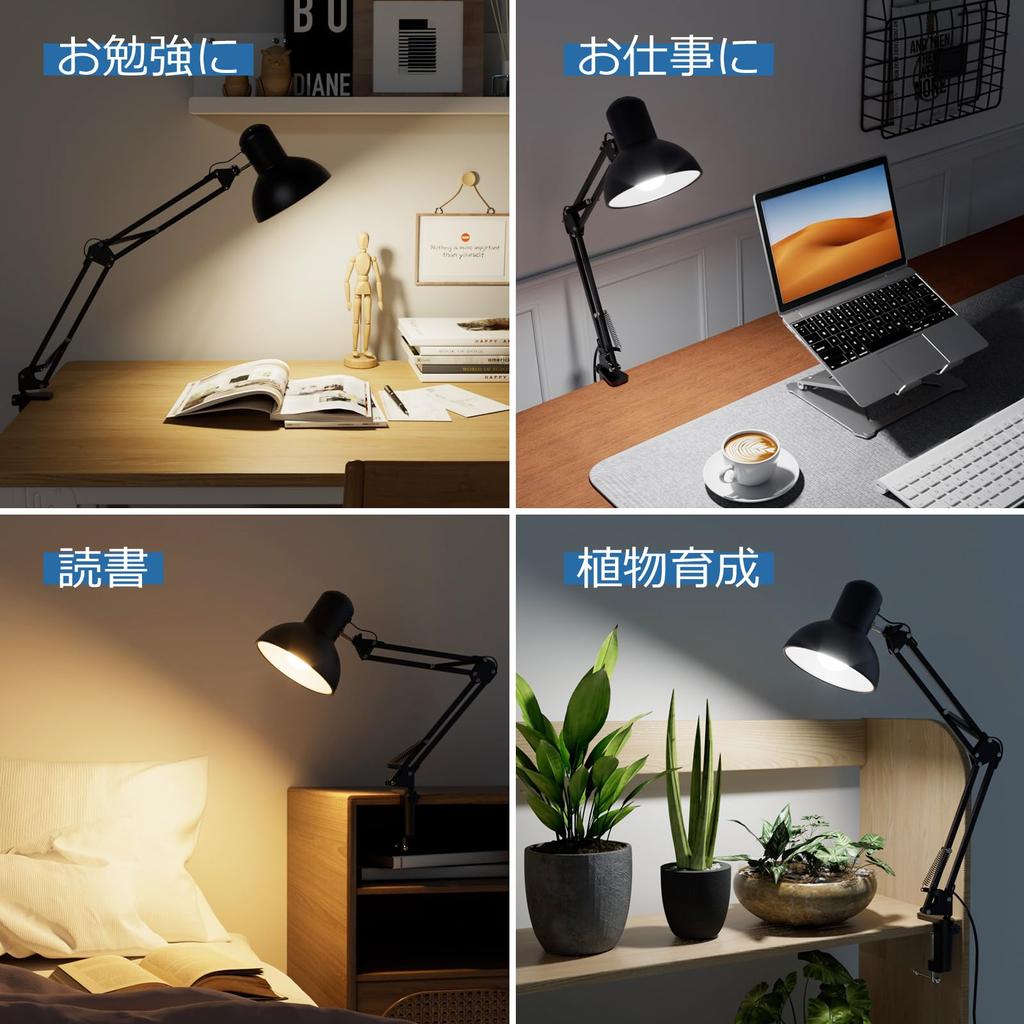 Lepro LED Desk Light with Clamp, Stand, and Swing, E26 Base (Bulb Sold Separately) [Eye-Friendly, LED Bulb, Smart Bulb, Plant Grow Light Compatible,
