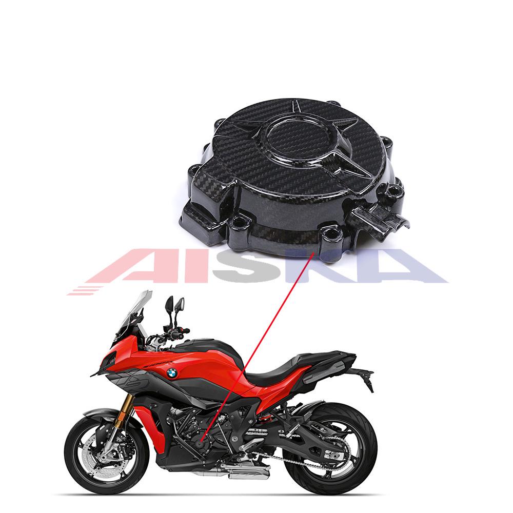 BMW S1000XR Carbon Fiber Motorcycle Fender Shell