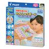 Pilot Swish Swish Drawing for Study: Reusable Practice Board (Hiragana, Katakana, Numbers, ABC) - Ages 3 and Up - Educational Toy