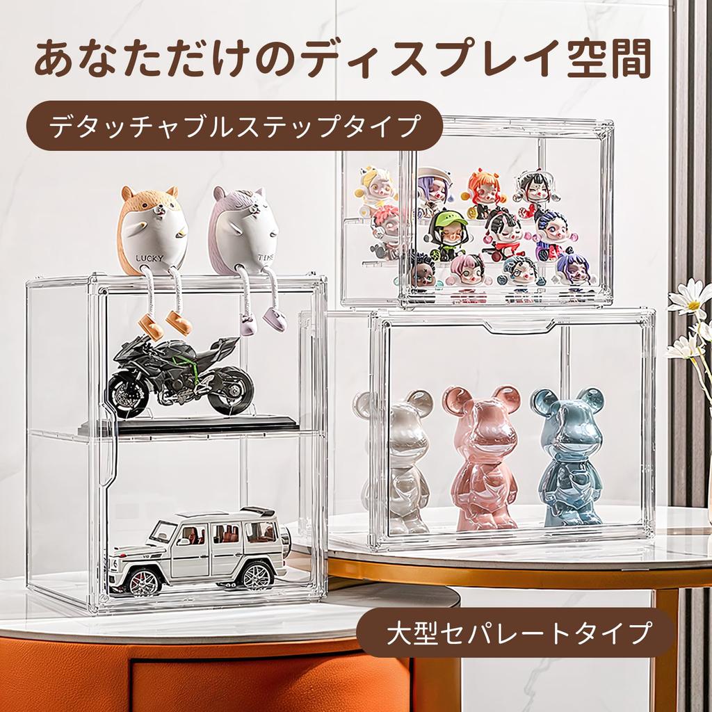 GOSO Figure Case Collection Case with Removable Figure Collection Model Showcase Dustproof Display Figure Display Display Birthday 271822cm