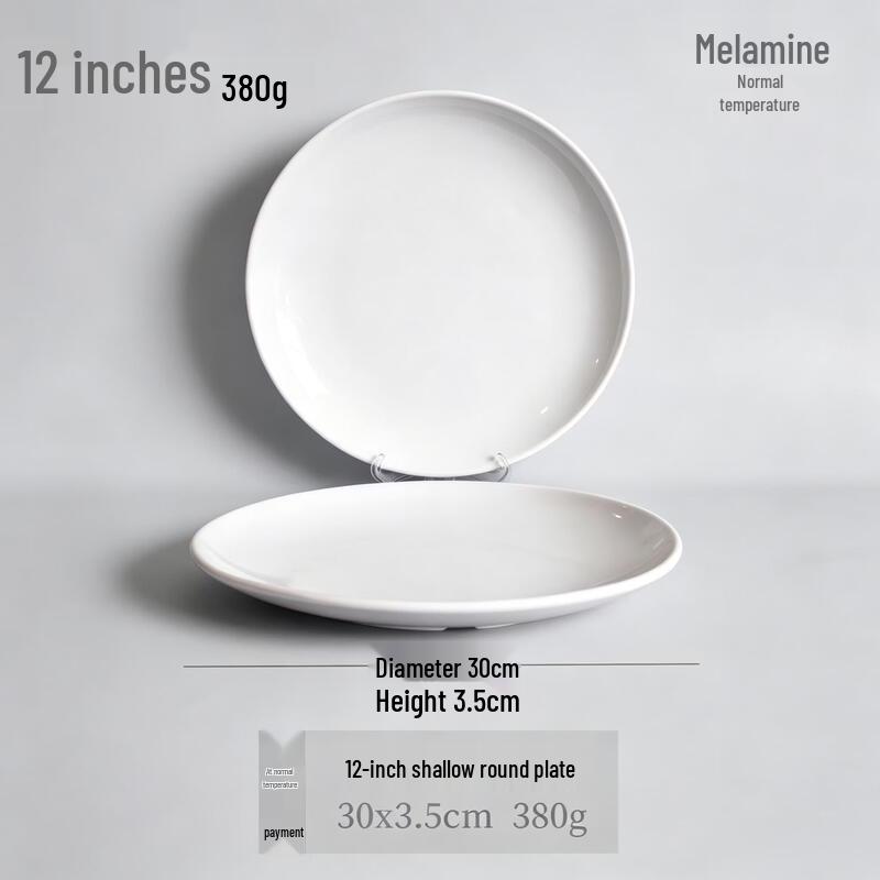 Chuzhou A5 Melamine Food Grade 12-inch Shallow Round Plate