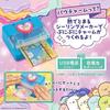Pouch Charm Sumikkogurashi [You can make squishy charms]