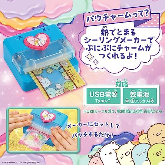 Pouch Charm Sumikkogurashi [You can make squishy charms]