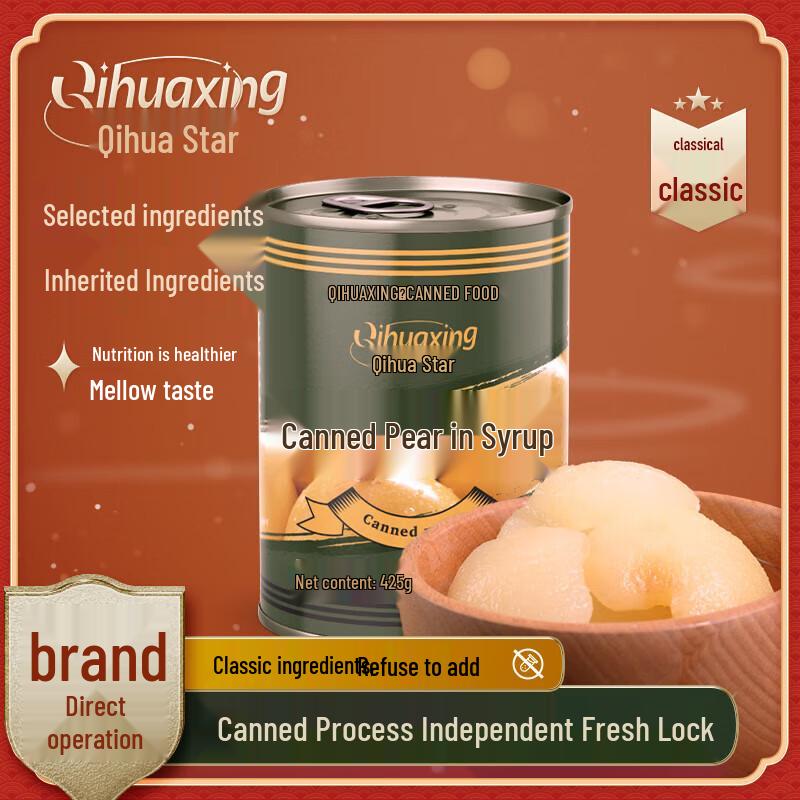 Qihua Star Canned Pears in Sugar Substitute Syrup