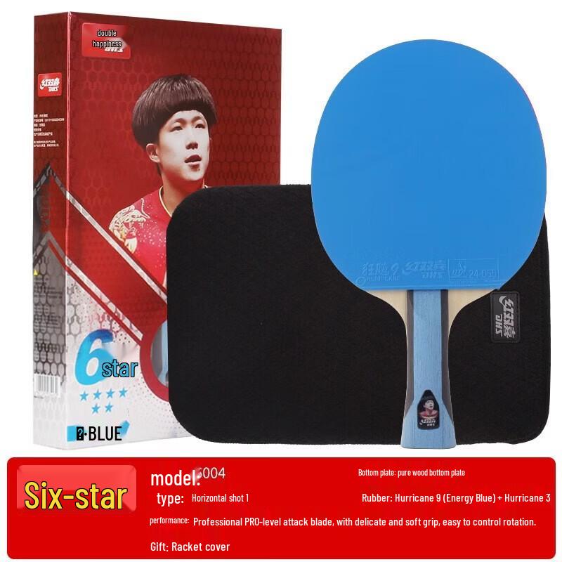 DHS 6-Star Pro Fast Attack Table Tennis Racket