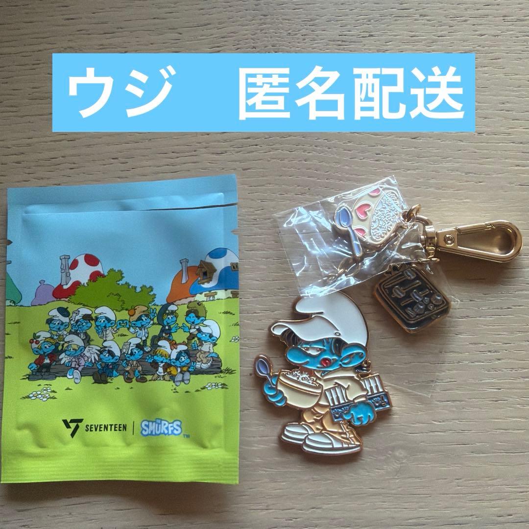 [USED] SEVENTEEN Uzi Keyring Smurf SMURFS