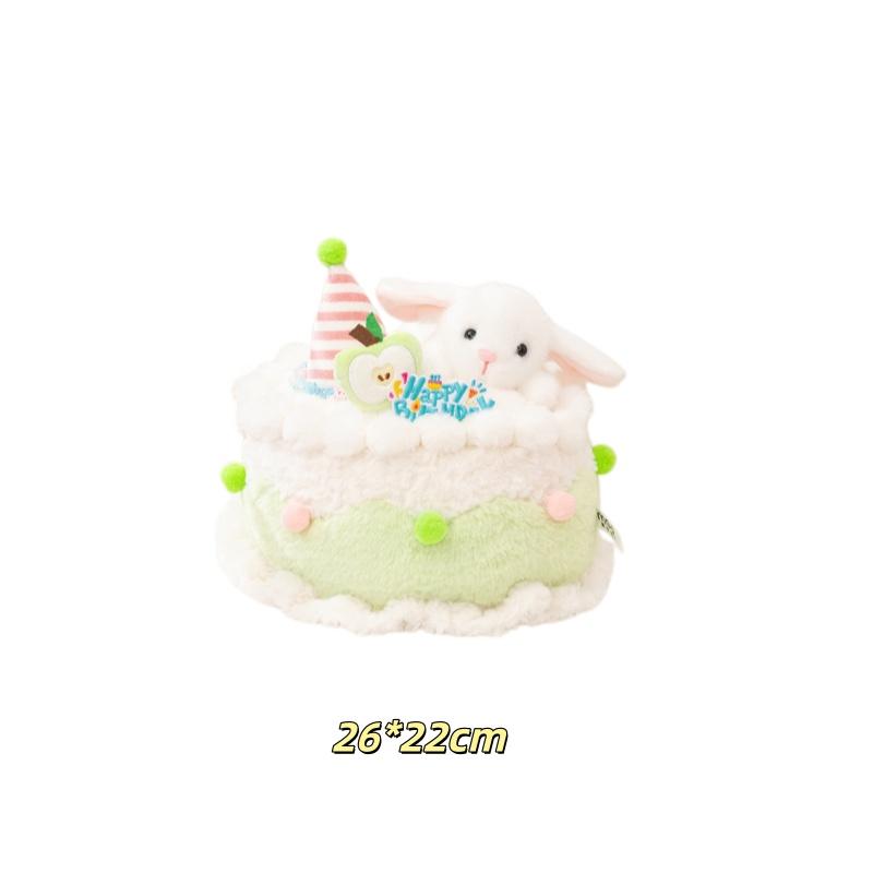 Animal Plush Toy Birthday Cake Plush Pillow Adorably Kids Toys Soft Sofa Cushion Home Decor Toys Creative Birthday Gifts