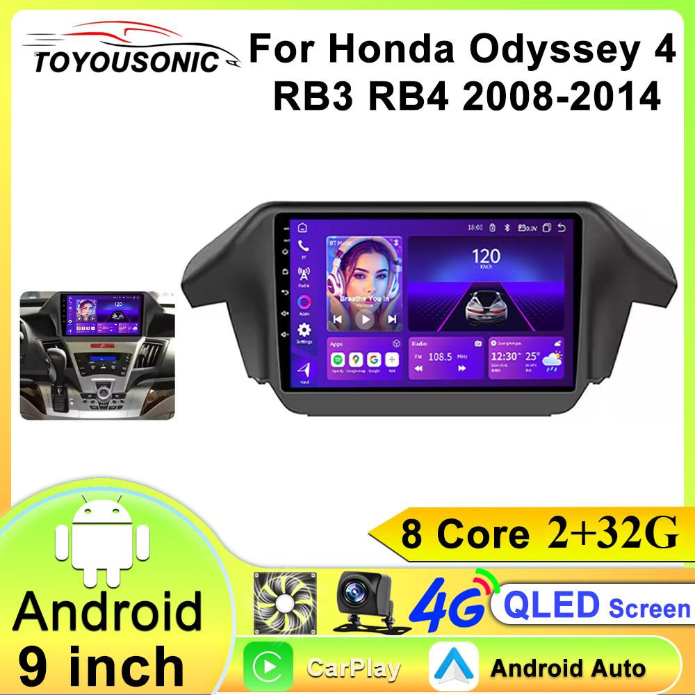TOYOUSONIC 2 Din Android13 For Honda Odyssey 4 RB3 RB4 2008-2014 Car Radio Multimedia Player GPS Navigation Autoradio Carplay Head Unit