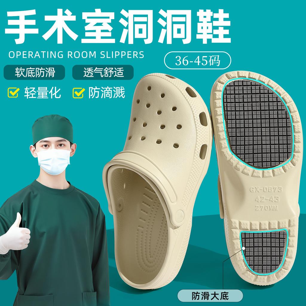 Operating Room Hole Shoes Summer Wear Beach Shoes Eva Non-slip Deodorant Bag Head Slippers Sandals