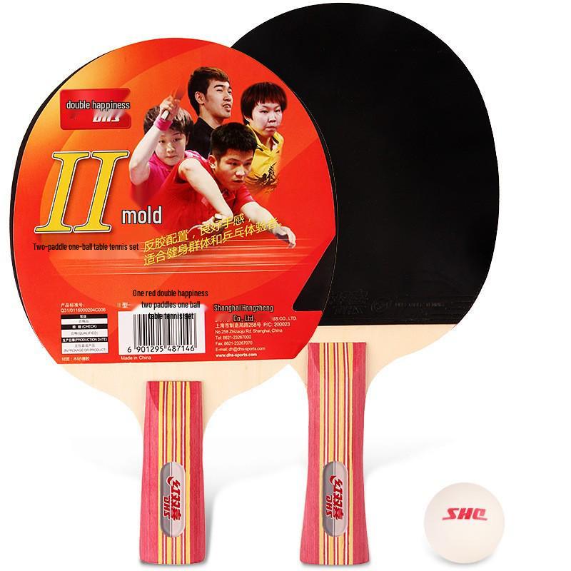 Double Happiness Table Tennis Racket Set: Beginner and Student 2-Pack with Types I, II, III for Children