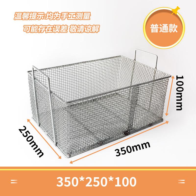 Stainless Steel Wire Mesh Multipurpose Basket