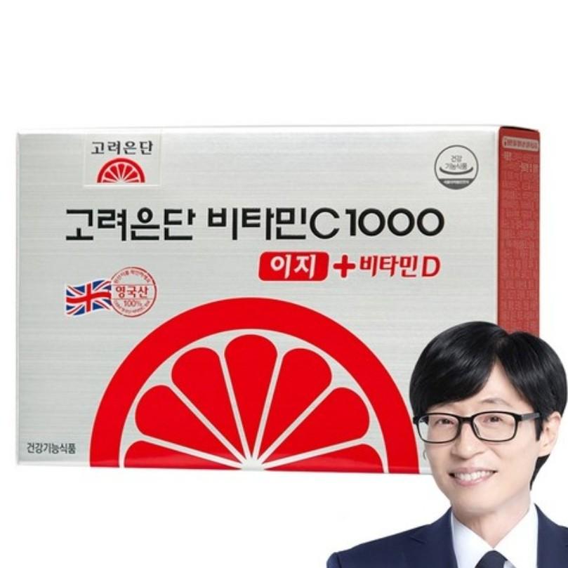 [Korea Eundan] Vitamin C 1000 Easy + Vitamin D 120 tablets (60 days supply), Korean health food