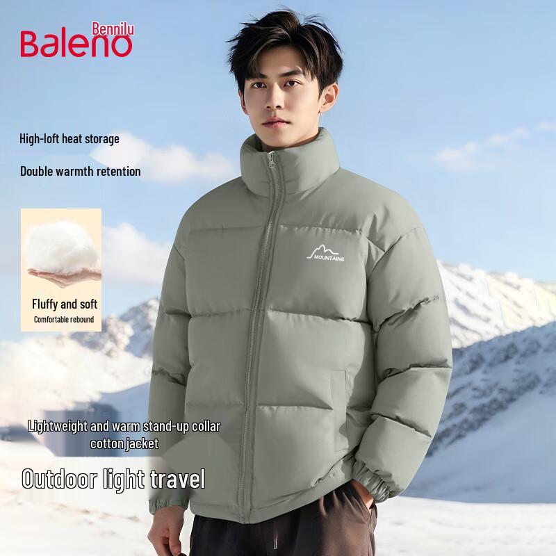 

Чоловіча зимова потовщена куртка Baleno зі стоячим коміром XL