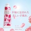 LOCCITANE Rose Hand Cream 30mL