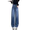 High-Waist Vintage Wide-Leg Jeans for Women – New Spring & Autumn Styles, Loose Fit, Slim, Floor-Length, Straight Niche Design.
