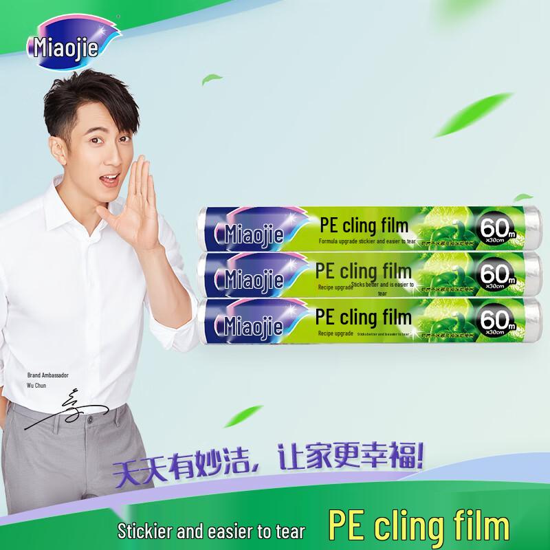 

Miaojie PE Food Wrap