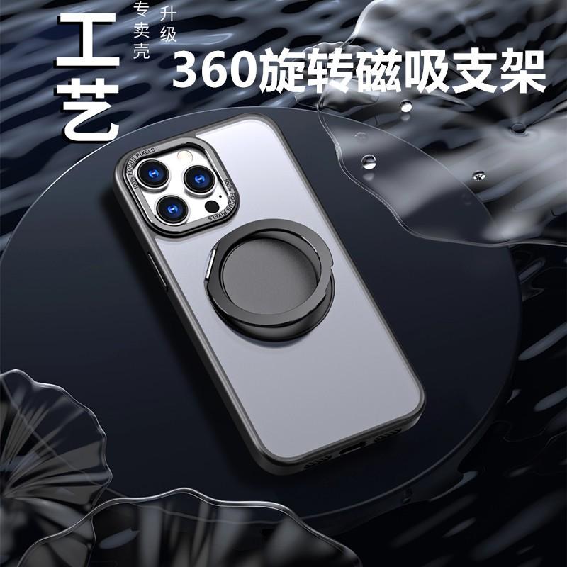 360 Rotating Stand Phone Case IPhone 16 Pro Max 15 14 13 12 11 Shockproof Protective Cover