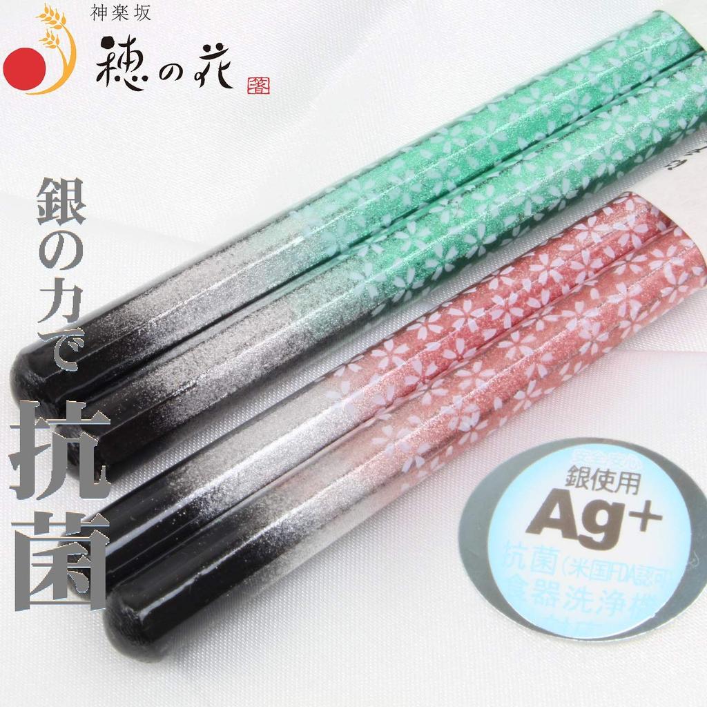 Wakasa Painted Dishwasher Antibacterial Auspicious Octagonal Flower Garden Couple Chopstick Rest Wedding Presentation Gift Set Chopsticks, Safe, Ag+,