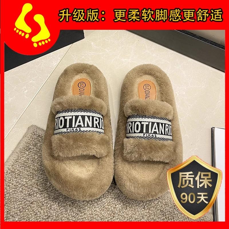 Mao Mao Slippers Women Wear Internet Celebrities Popular Autumn and Winter Rabbit Mao Mao Shoes Platform Cotton Drag Small Fragrant Slippers Spr
