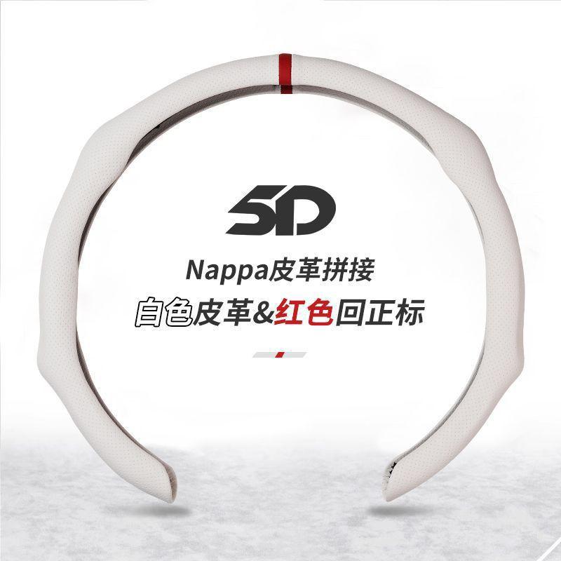 Universal 38cm Steering Wheel Cover BMW Sport Style Nappa Leather Anti-Slip Sweat Absorbent All Season