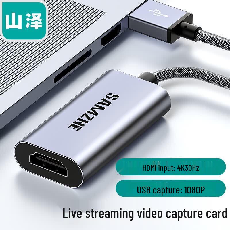 SAMZHE GVC01 4K Professional Video Capture Card