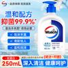 [Clearance Collection] Optional Willows Laundry Detergent, Bead Disinfectant, Hand Sanitizer, Dishwashing Detergent, Wet Wipes